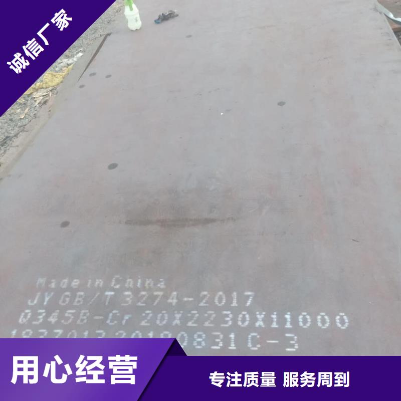 Q660B钢板视频-大理市Q660B钢板-(同城)可服务区域永平|宾川|曲靖|保山|丽江|昭通|昆明