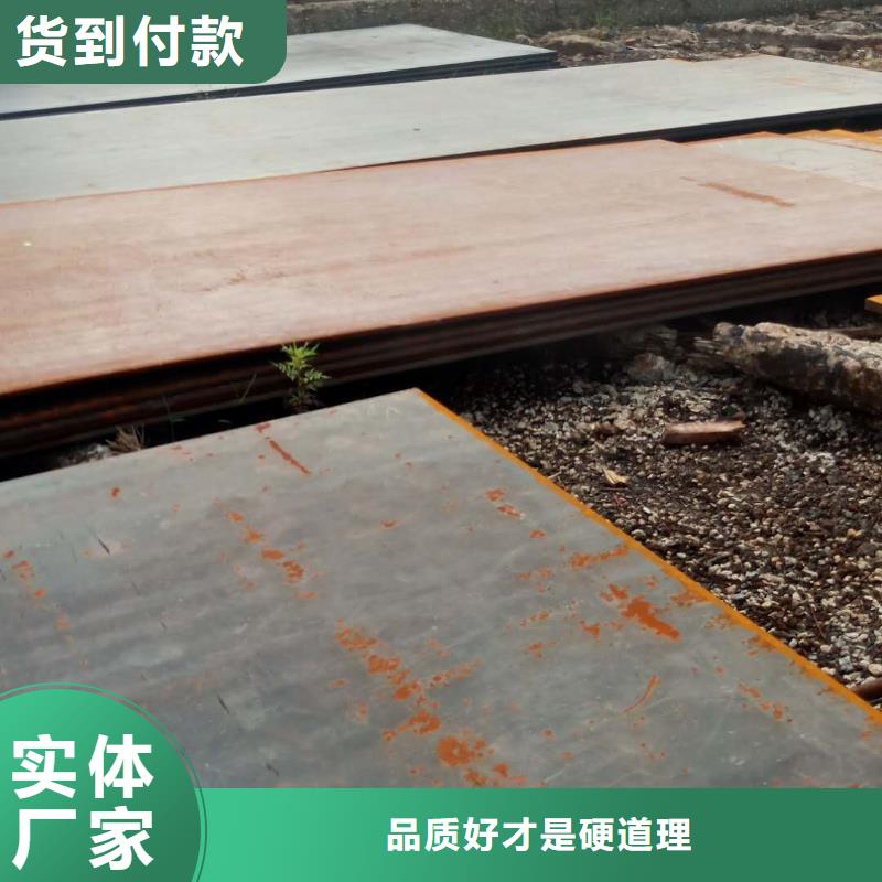【钢板】310S不锈钢板发货及时