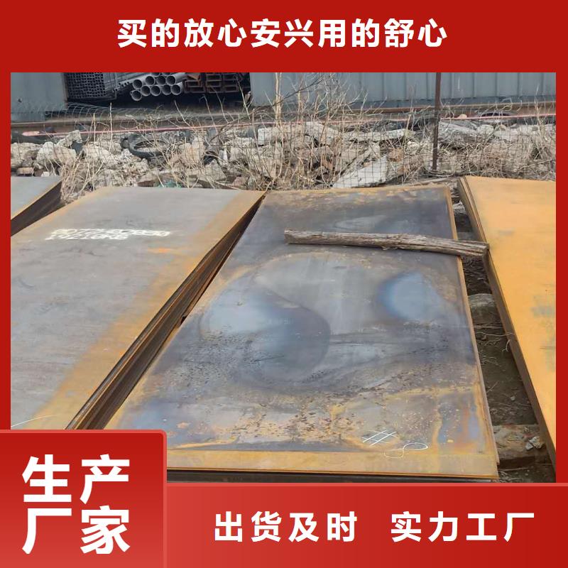 钢板-42crmo钢板真材实料