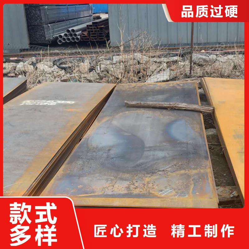 Q660B钢板视频-Q660B钢板|山东省泰安市|新泰|岱岳|威海|临沂|聊城|莱芜|淄博