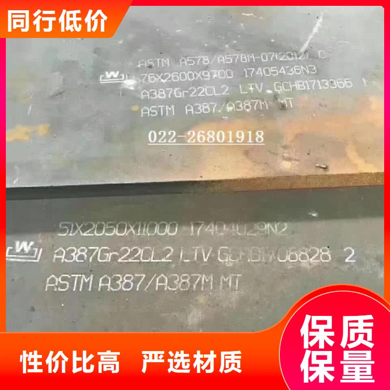 钢板SM490A钢板订购
