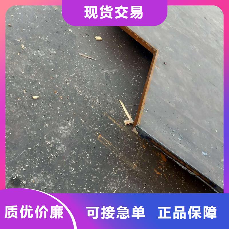 Q660B钢板视频-Q660B钢板|山东省泰安市|新泰|岱岳|威海|临沂|聊城|莱芜|淄博
