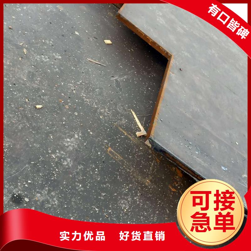 Q660B钢板视频-大理市Q660B钢板-(同城)可服务区域永平|宾川|曲靖|保山|丽江|昭通|昆明