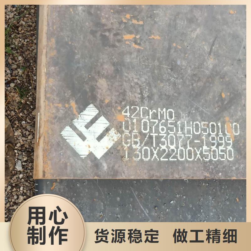 Q660B钢板视频-大理市Q660B钢板-(同城)可服务区域永平|宾川|曲靖|保山|丽江|昭通|昆明