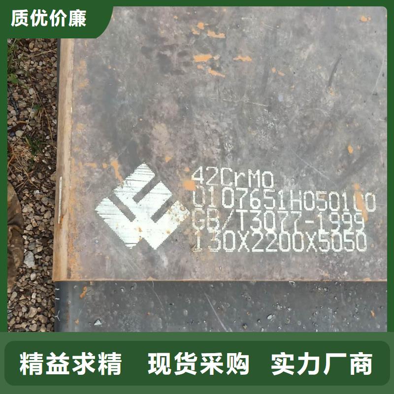 钢板NM360耐磨钢板厂家直营