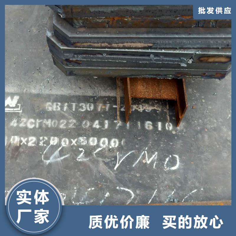 Q660B钢板视频-Q660B钢板|山东省泰安市|新泰|岱岳|威海|临沂|聊城|莱芜|淄博