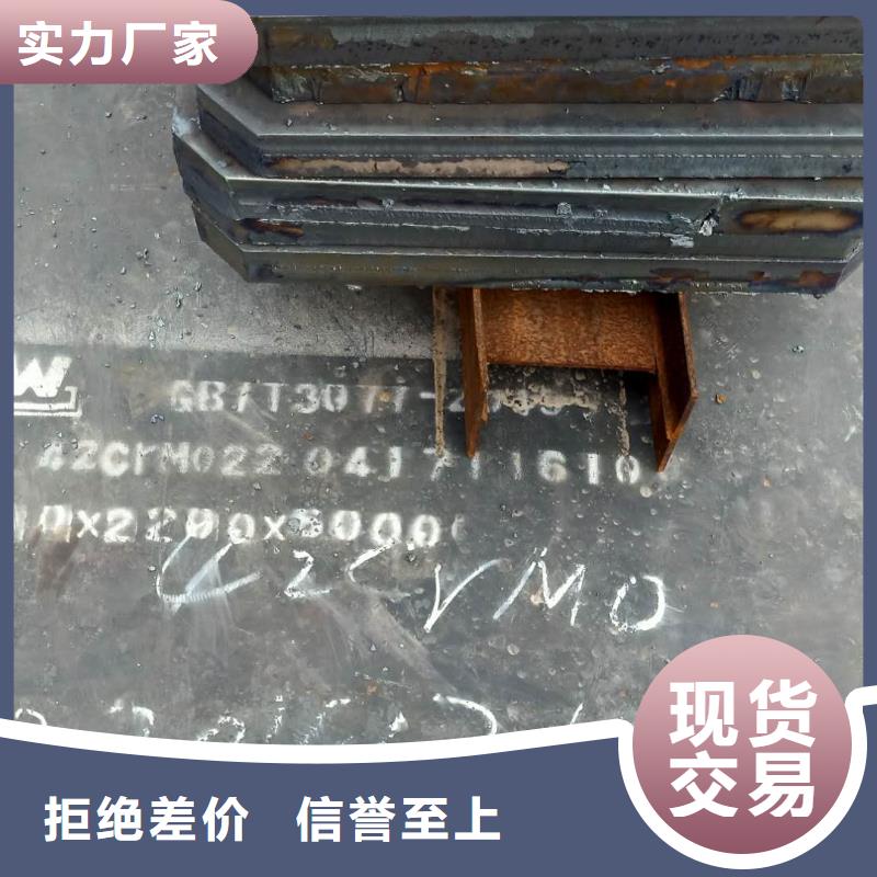 钢板NM360耐磨钢板厂家直营