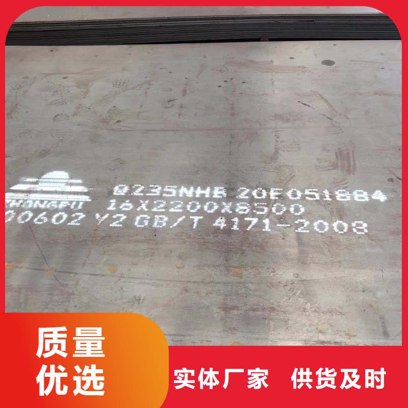 钢板Q660D钢板从厂家买售后有保障