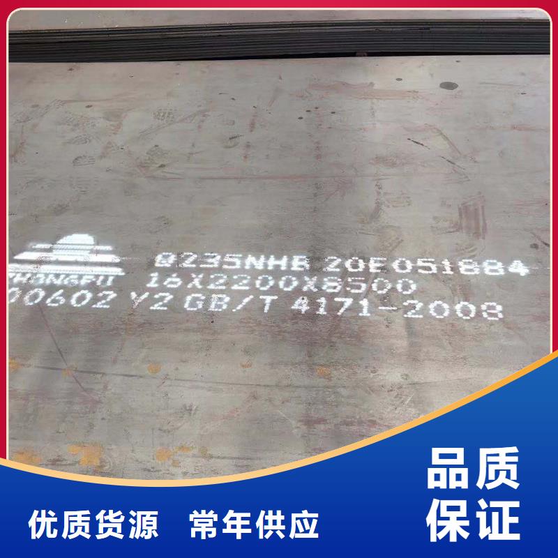 钢板Q460D钢板专注质量