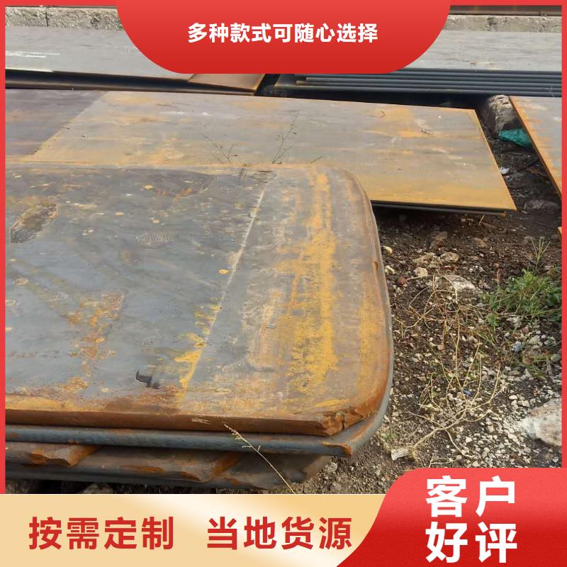 钢板Q660D钢板从厂家买售后有保障
