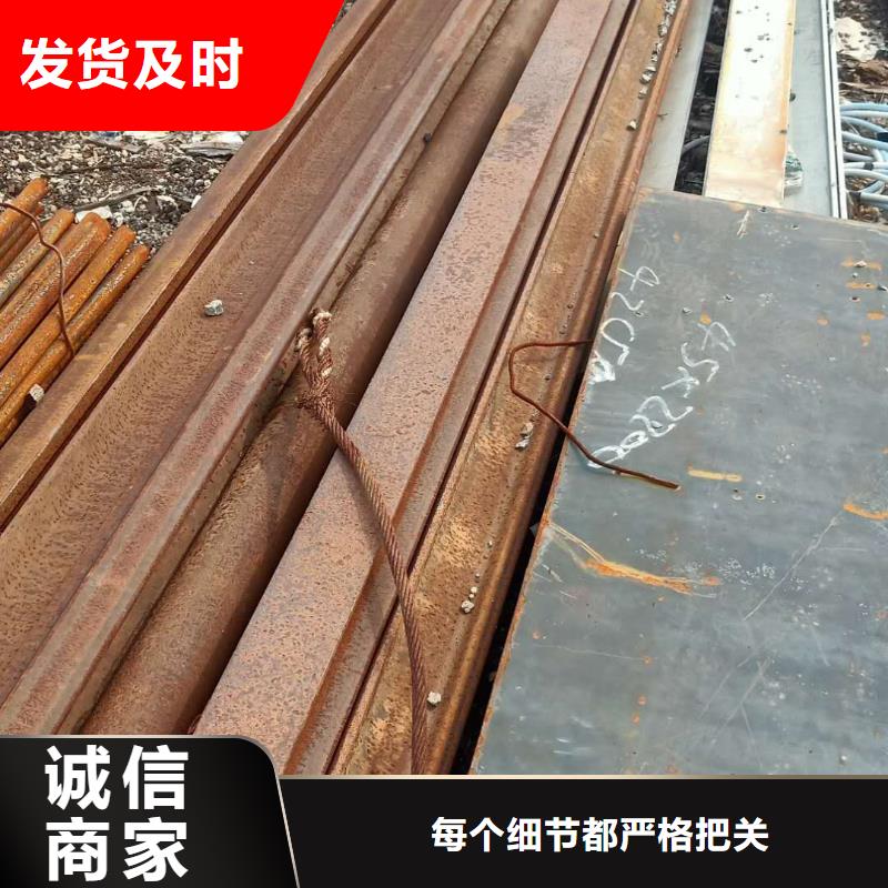 Q660B钢板视频-Q660B钢板|山东省泰安市|新泰|岱岳|威海|临沂|聊城|莱芜|淄博