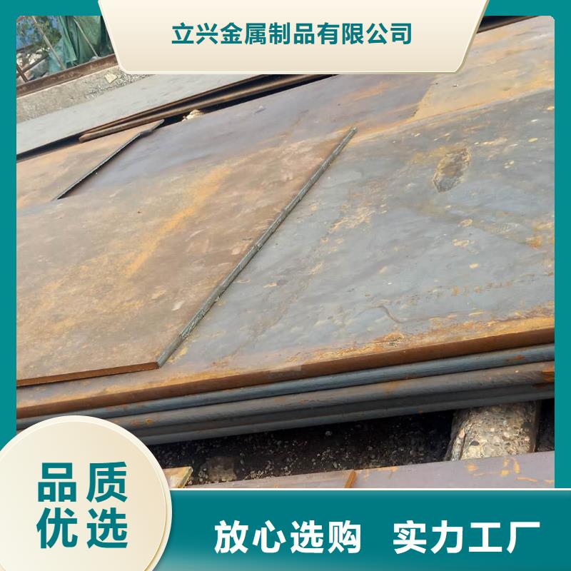 钢板Q660D钢板从厂家买售后有保障