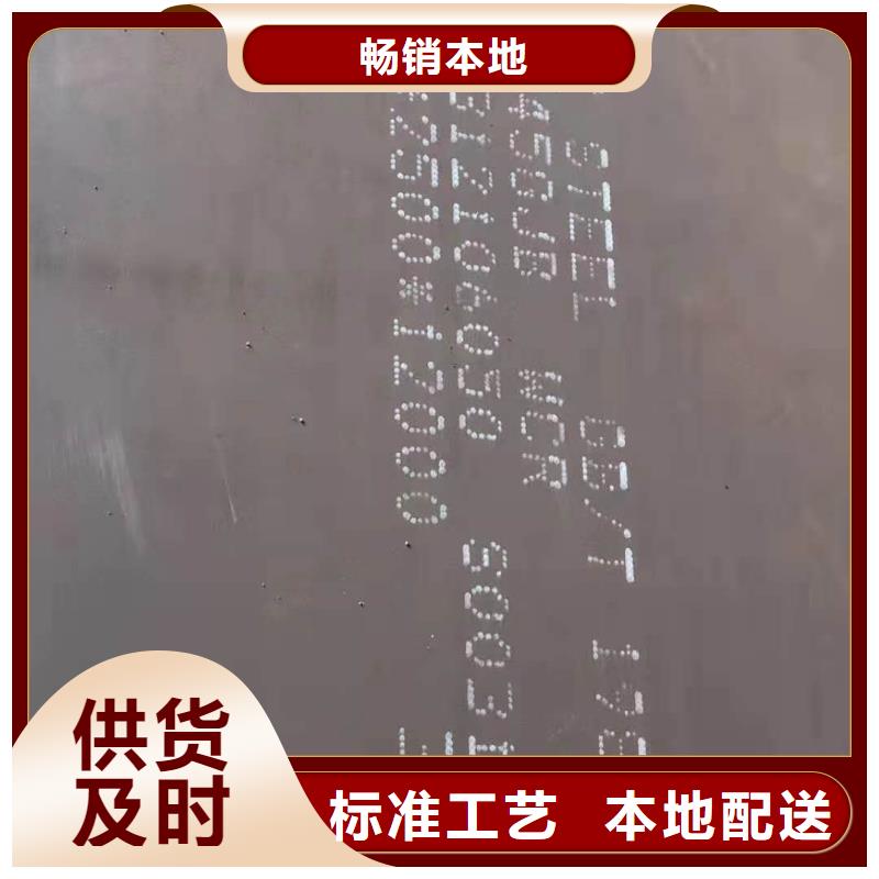 钢板Q660D钢板从厂家买售后有保障
