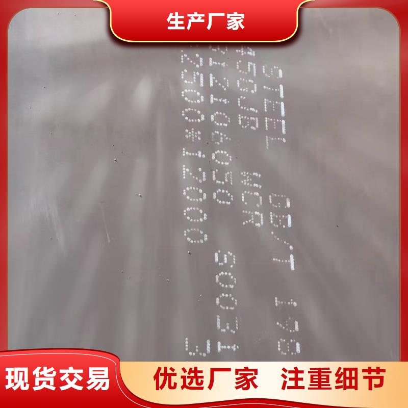 钢板双金属堆焊耐磨板厂家直销规格多样