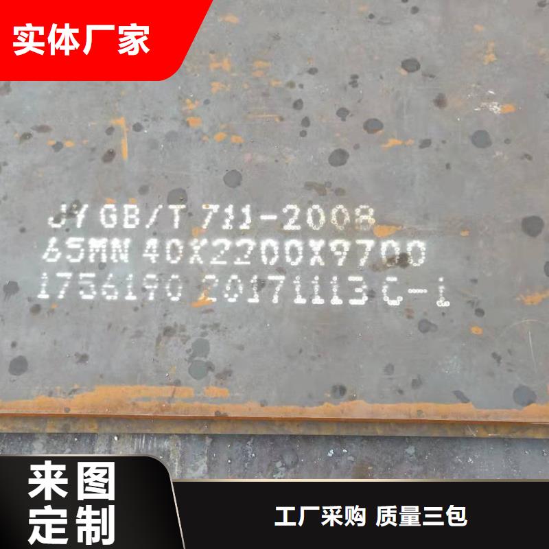 Q660B钢板视频-泸水|福贡|西双版纳|文山|红河|德宏Q660B钢板来图来样定制-立兴金属制品(怒江市分公司)