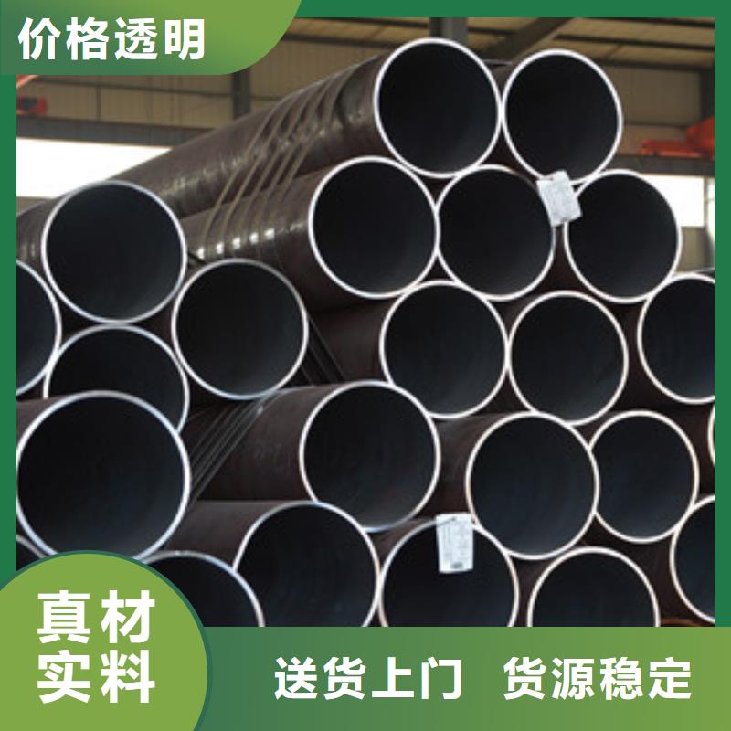 无缝钢管大口径钢管实拍展现