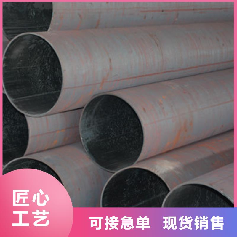 不锈钢管视频-不锈钢管-钢兴钢管
(常州市分公司)服务区域溧阳|钟楼|宿迁|无锡|连云港|镇江