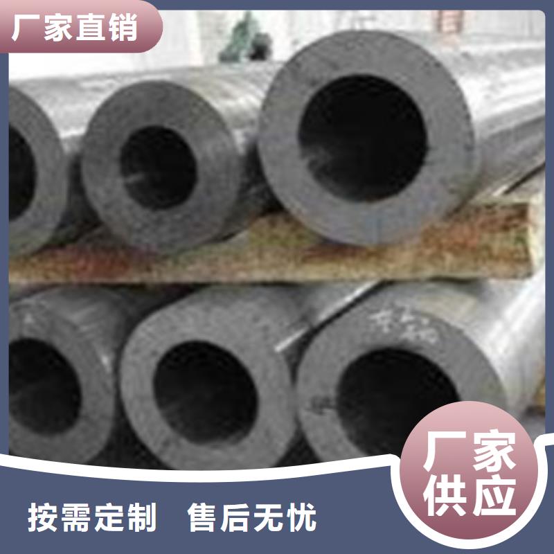 不锈钢管视频-不锈钢管|陕西省|宝鸡|咸阳|榆林|西安