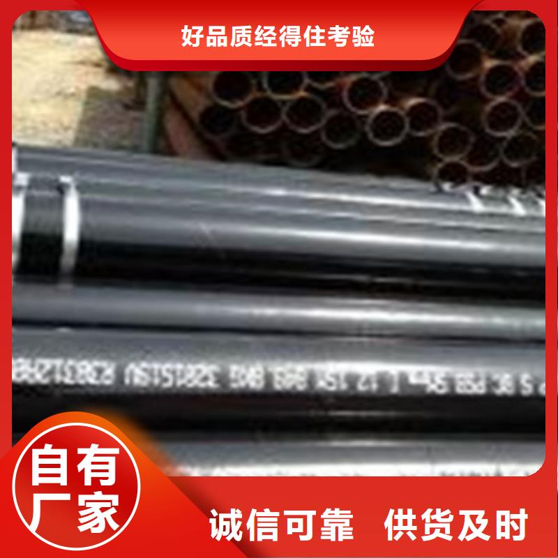 无缝钢管_10#输送流体管质量三包