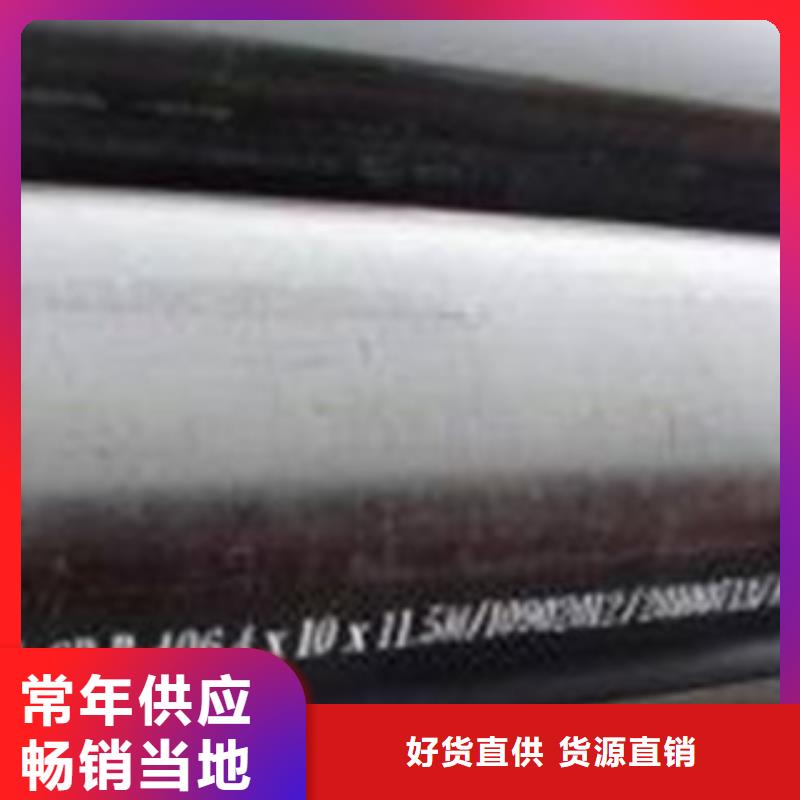 无缝钢管_10#输送流体管质量三包