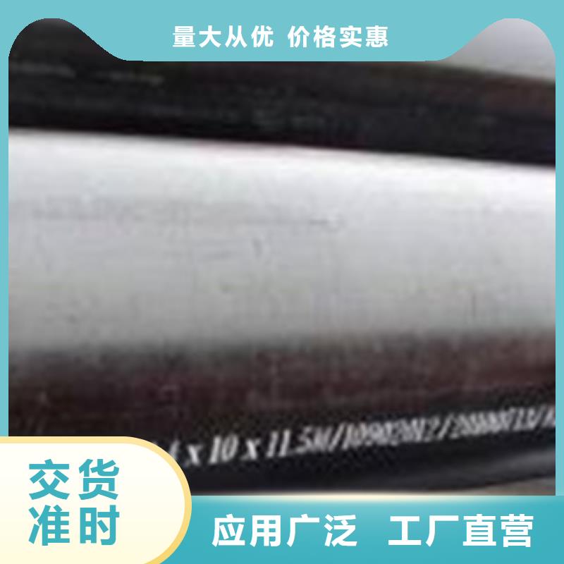 【无缝钢管3pe防腐钢管用品质赢得客户信赖】