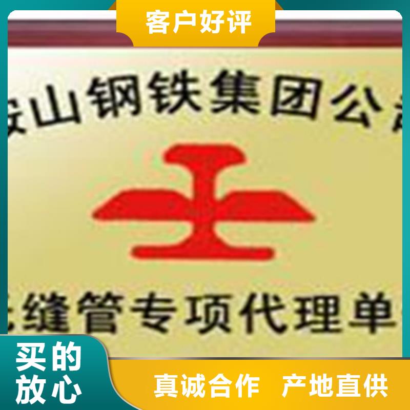 【无缝钢管3pe防腐钢管用品质赢得客户信赖】
