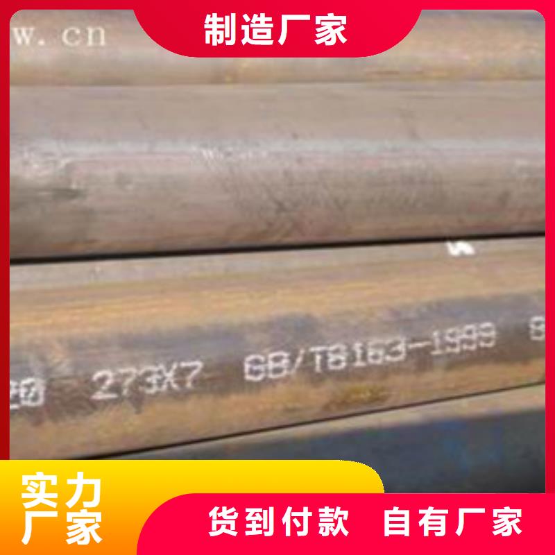不锈钢管视频-不锈钢管|陕西省|宝鸡|咸阳|榆林|西安