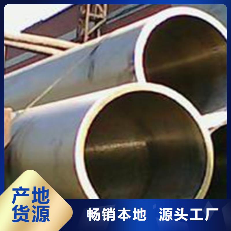 无缝钢管_10#输送流体管质量三包