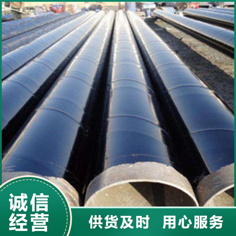 防腐钢管液体输送流体管厂家直销值得选择