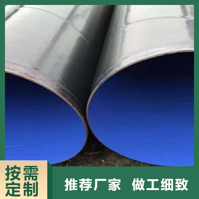防腐钢管液体输送流体管厂家直销值得选择
