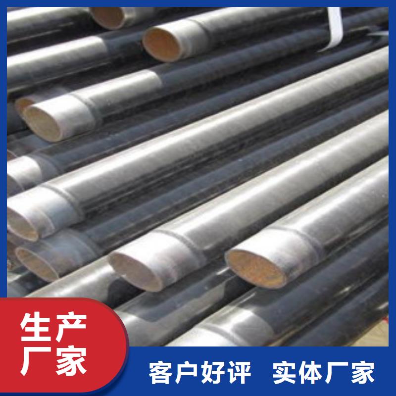 防腐钢管液体输送流体管厂家直销值得选择