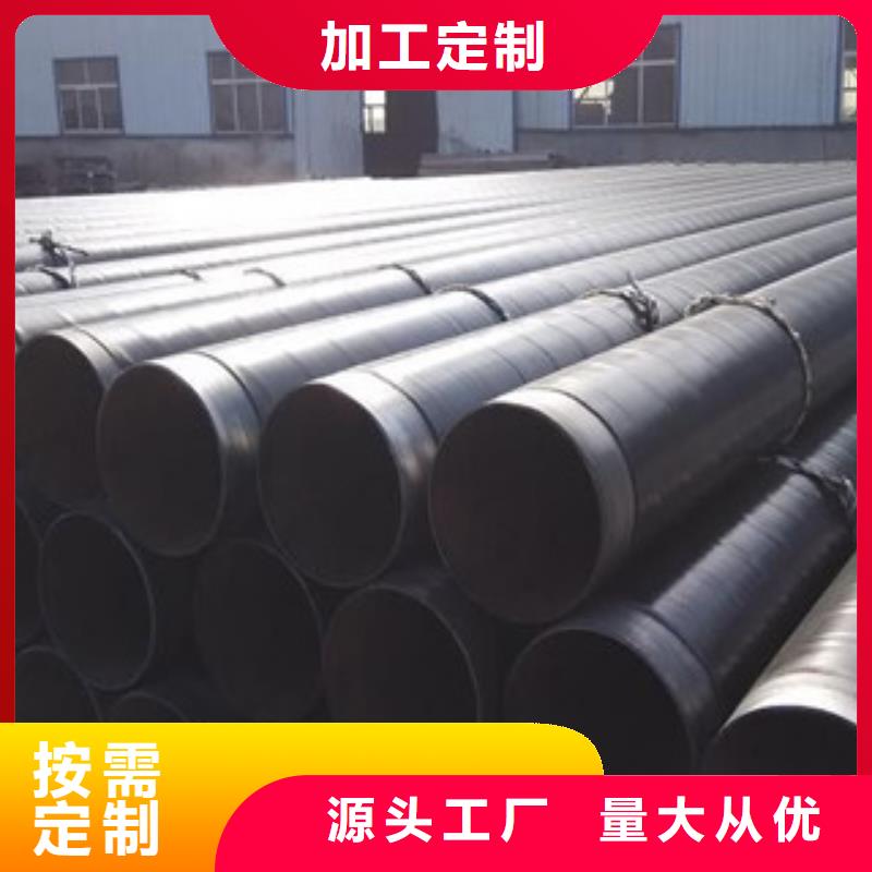 防腐钢管液体输送流体管厂家直销值得选择