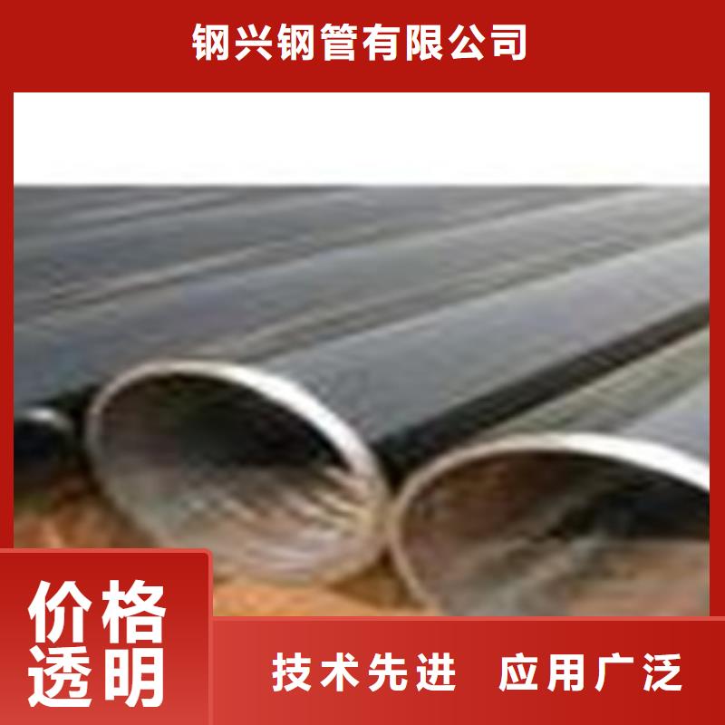 不锈钢管视频-辽宁省营口市钢兴不锈钢管可服务区域盖州|站前|葫芦岛|盘锦|阜新|丹东|辽阳|沈阳等