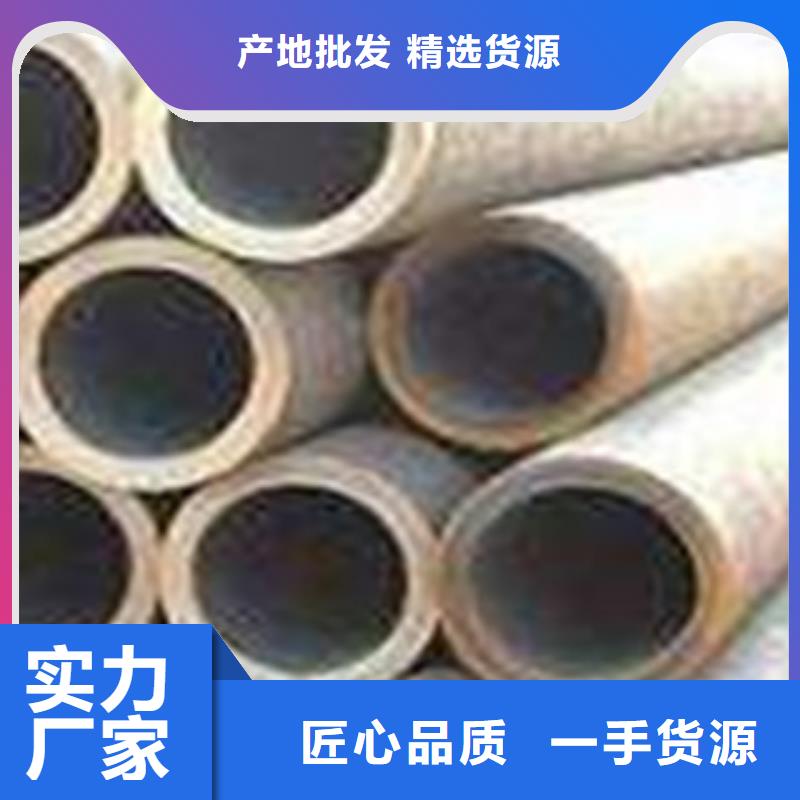 不锈钢管视频-不锈钢管-安徽省芜湖市无为|镜湖|蚌埠|黄山|淮北|淮南|宣城|亳州|巢湖此地品牌
