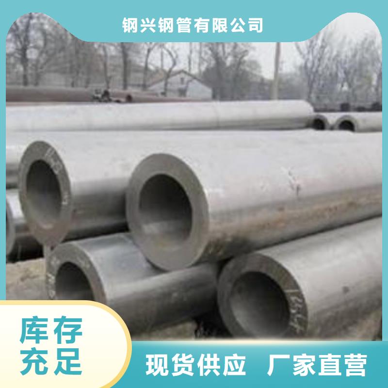 不锈钢管视频-不锈钢管-辽宁省丹东市【周边】生产厂家-振安|凤城|葫芦岛|本溪|营口|大连