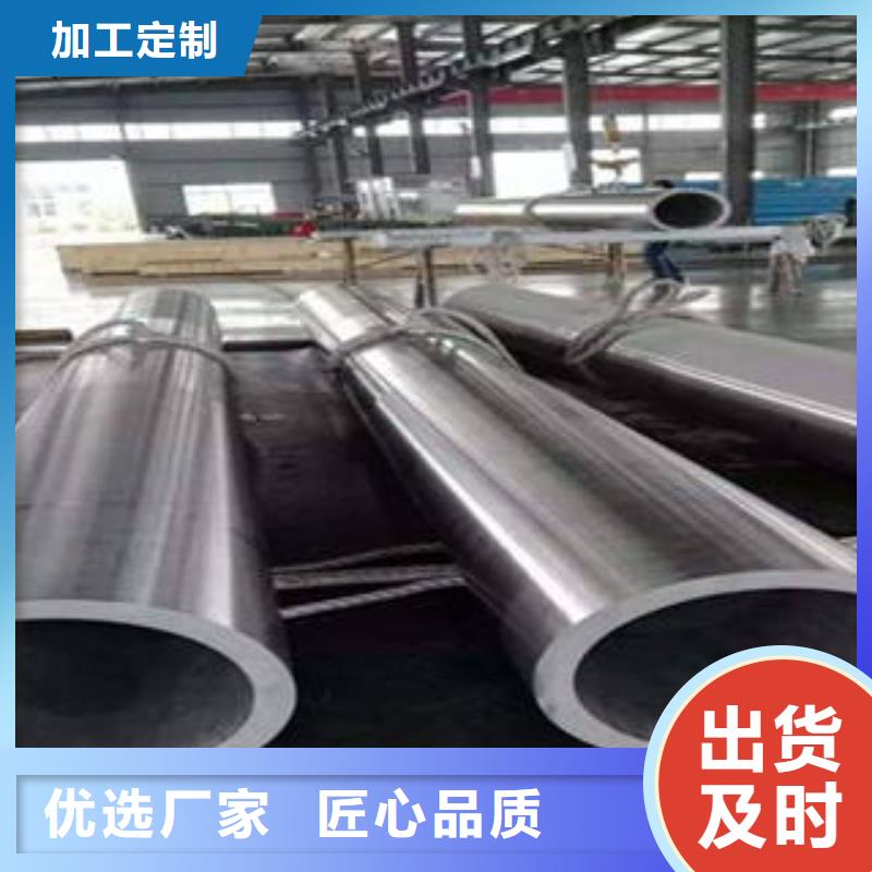 合金钢管流体管优良工艺
