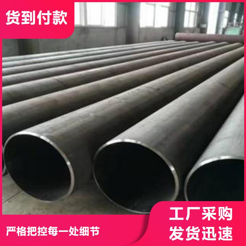 合金钢管流体管优良工艺