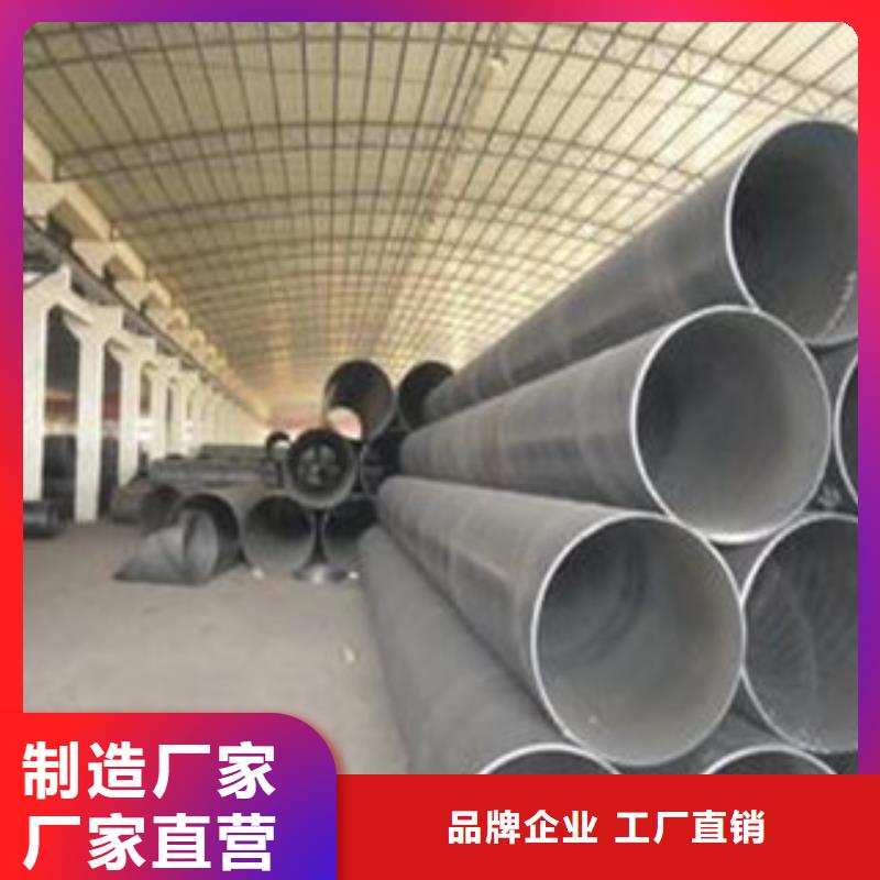 不锈钢管视频-楚雄市不锈钢管-(附近)可服务区域元谋|永仁|迪庆|德宏|昭通|丽江|怒江|曲靖