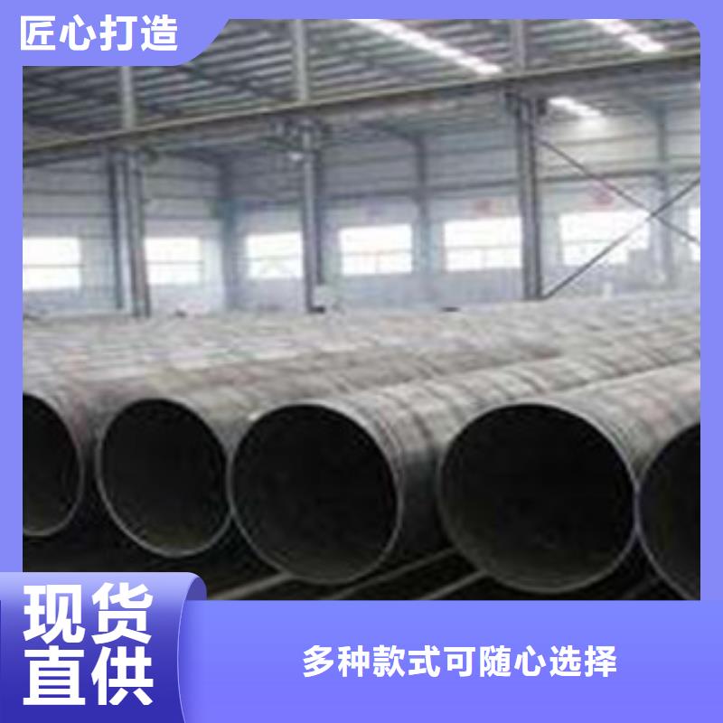 螺旋管20G无缝钢管多种工艺