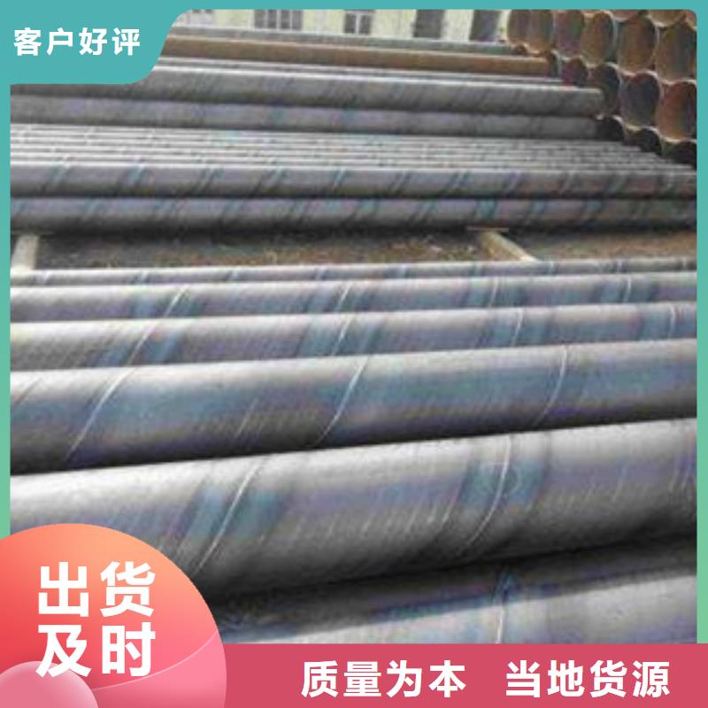 螺旋管20G无缝钢管多种工艺