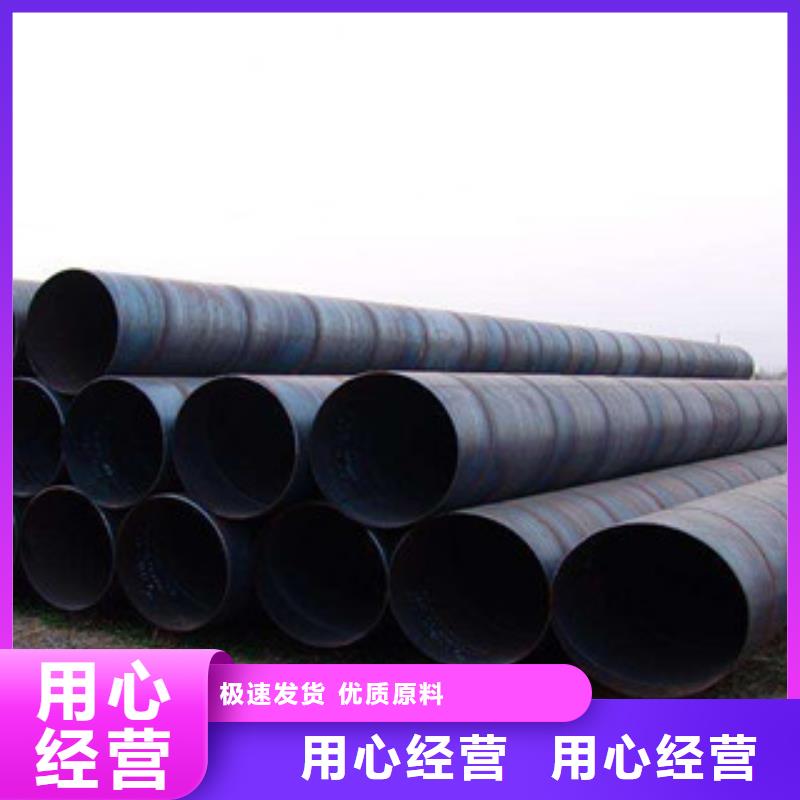 不锈钢管视频-楚雄市不锈钢管-(附近)可服务区域元谋|永仁|迪庆|德宏|昭通|丽江|怒江|曲靖
