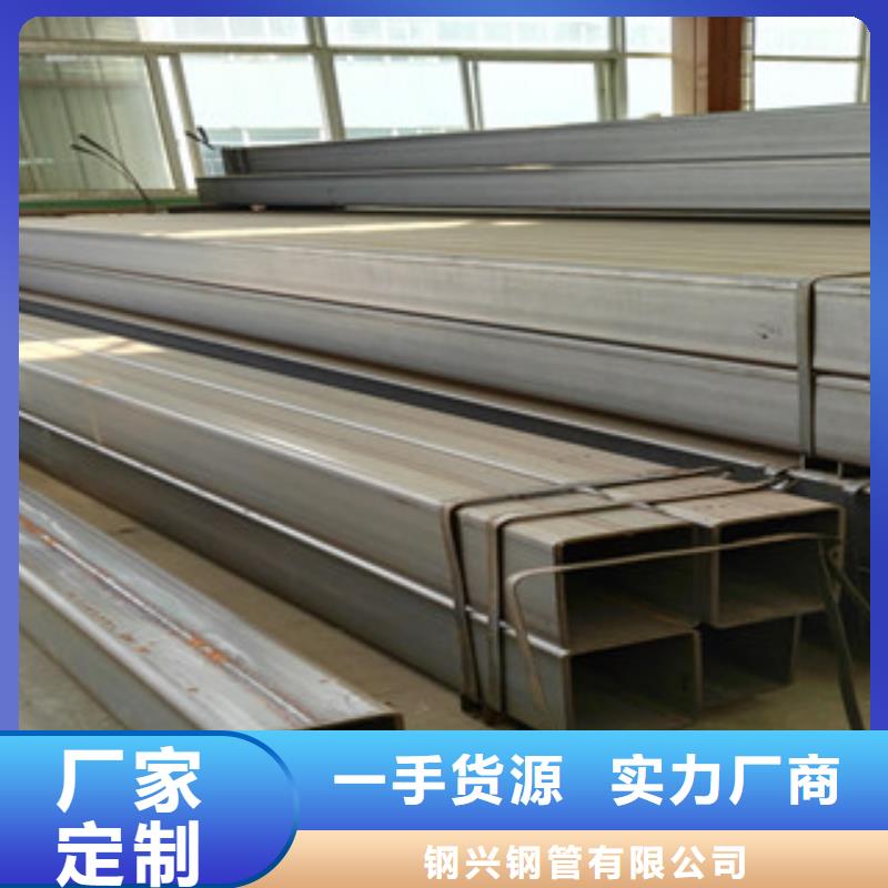 不锈钢管视频-不锈钢管_青海省海北市市场覆盖玉树|海东|海西|海南|西宁|果洛等