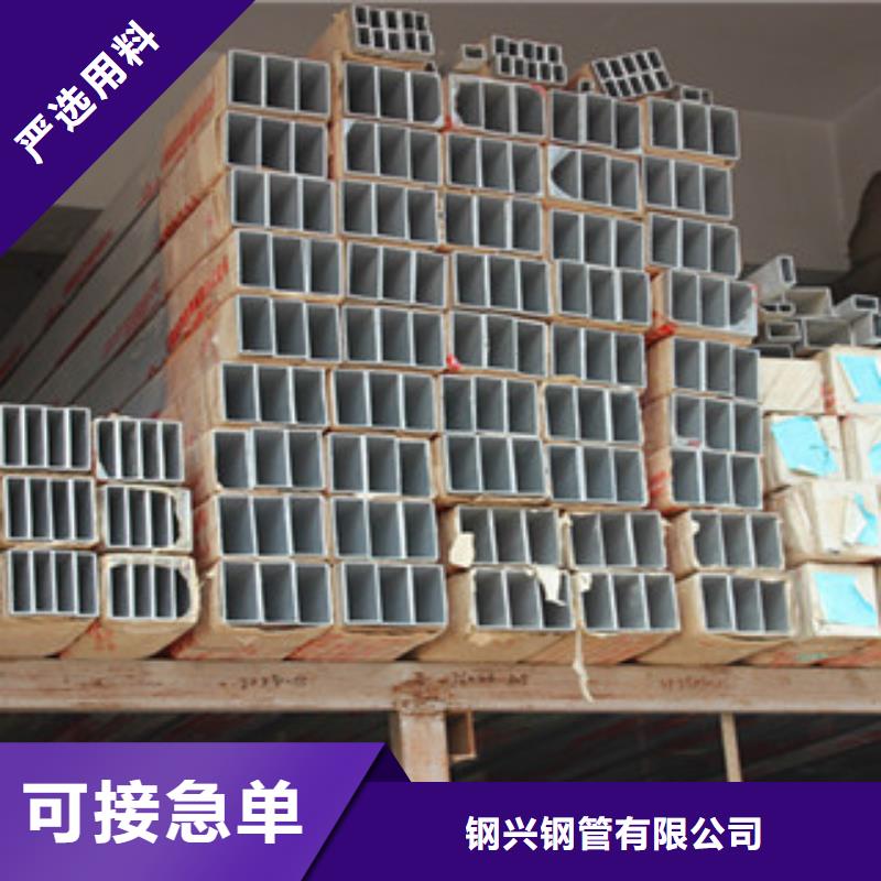不锈钢管视频-南充市不锈钢管-【同城】 【附近】可服务区域嘉陵|阆中|泸州|巴中|遂宁|眉山|乐山