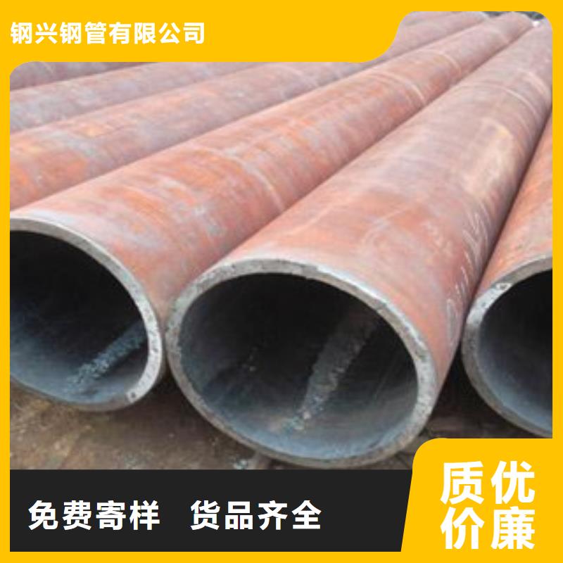 不锈钢管视频-东丰|东辽|延边|吉林|四平|通化不锈钢管经验丰富质量放心-钢兴钢管
(辽源市分公司)