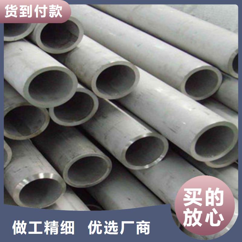 不锈钢管视频-东丰|东辽|延边|吉林|四平|通化不锈钢管经验丰富质量放心-钢兴钢管
(辽源市分公司)