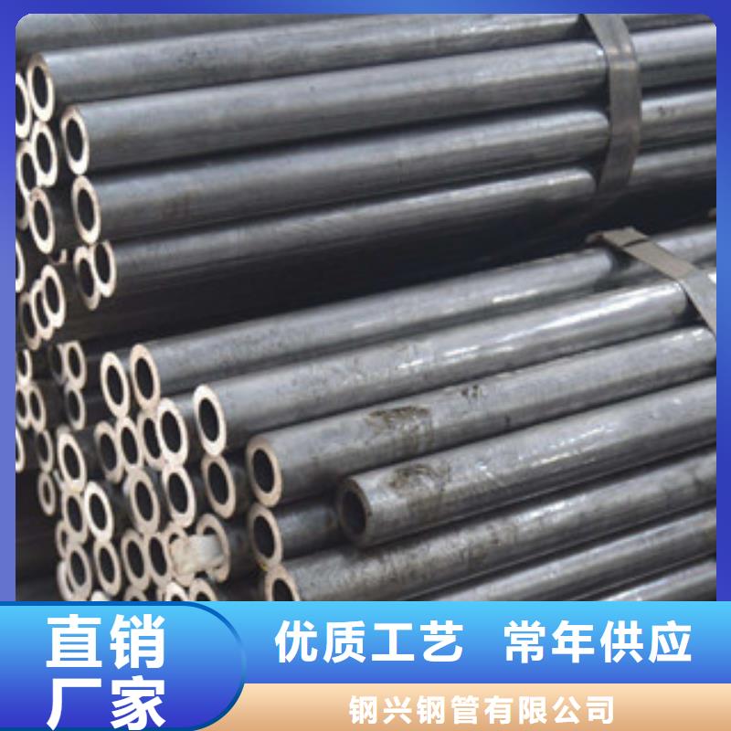 不锈钢管视频-东丰|东辽|延边|吉林|四平|通化不锈钢管经验丰富质量放心-钢兴钢管
(辽源市分公司)
