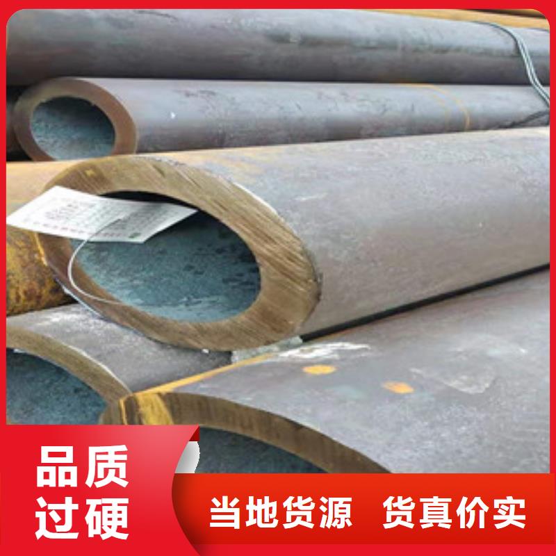 活塞杆视频-公主岭|双辽|延边|长春|吉林|辽源|通化活塞杆大量现货-新策钢管(四平市分公司)