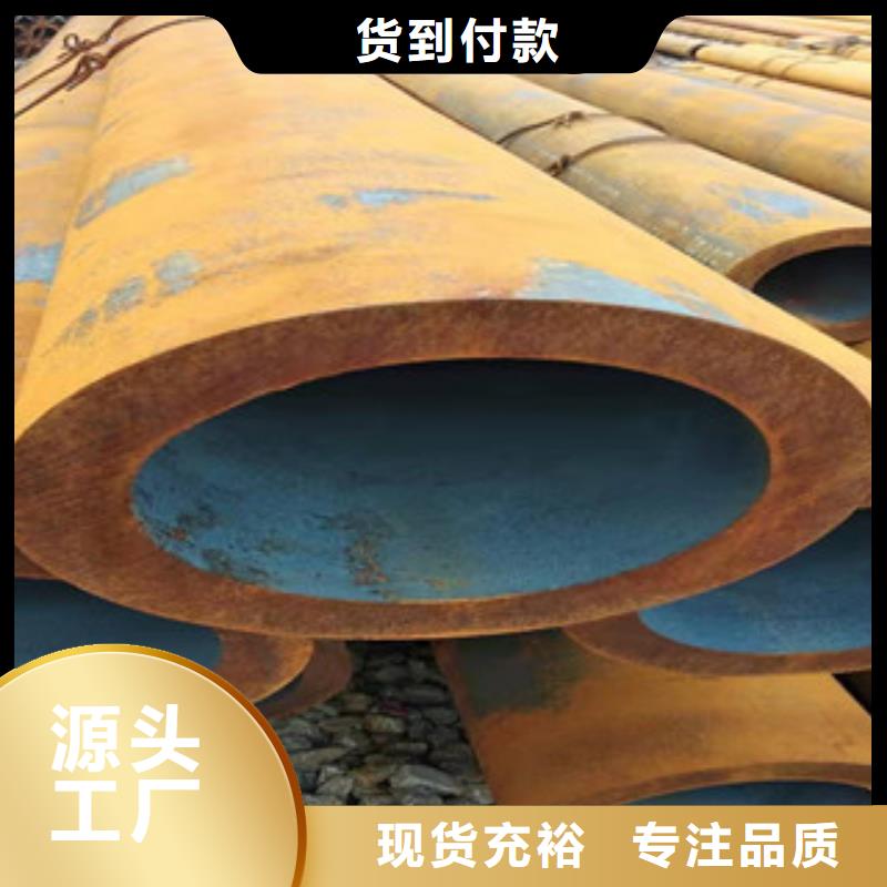 42crmo大口径无缝钢管信息专业品质
