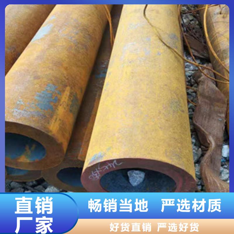 42crmo大口径无缝钢管16mn无缝管主推产品