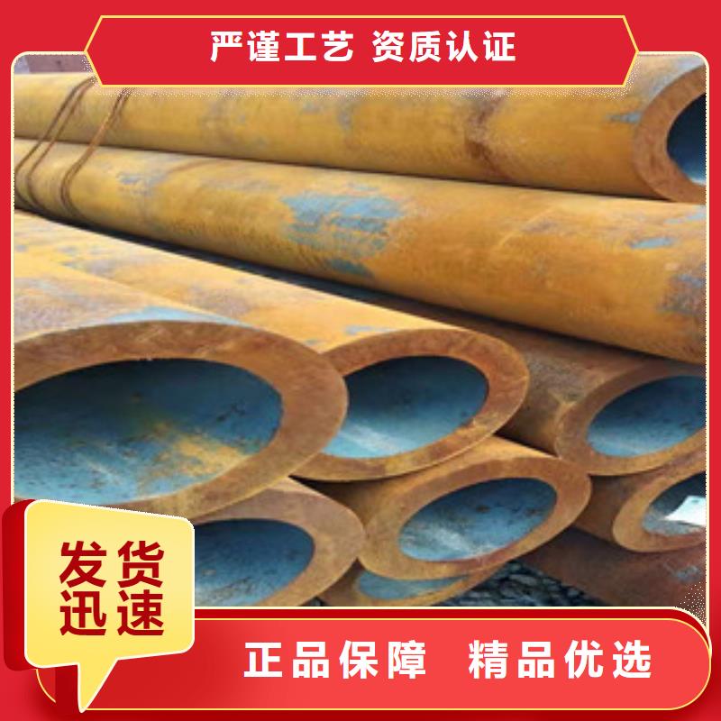 活塞杆视频-冷水江|双峰|湘潭|永州|常德|郴州活塞杆热销产品-新策钢管(娄底市分公司)